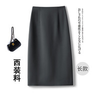 唐謎高檔西裝半身裙女夏季2025新款通勤中長款包臀一步裙后開叉裙子 【長款/72CM】灰色 XL (29) 推薦115-125斤
