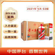 茅臺(tái)（MOUTAI）2021年 飛天 醬香型白酒 53度 1000mL*6 整箱裝【名酒鑒真】