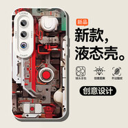 若悅 適用魅族21note手機殼男21pro電板結(jié)構(gòu)圖魅族21硅膠軟殼防摔2024新款潮牌保護套F1創(chuàng)意 【古董白】內(nèi)部結(jié)構(gòu)G3 魅族21