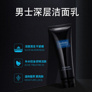 蘭亭男士營養(yǎng)潤膚露補水保濕乳液滋潤控油面霜護膚品生日禮物送男友 男士洗面奶120g