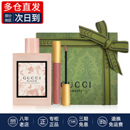 古馳（GUCCI）香水竹韻女士淡香水持久清新花悅綺夢(mèng)梔子花罪愛(ài)香氛生日禮物女生 【禮盒套裝】花悅淡50ml+唇釉208
