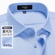 鱷魚(yú)恤（CROCODILE）秋冬男商務(wù)休閑襯衫百搭長(cháng)袖免燙襯衣正裝柔軟商務(wù)正裝上衣服親膚 淺藍 2XL 42