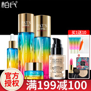 柏氏（PAT'S） 護(hù)膚品套裝化妝品套裝 砰砰保濕水乳女士護(hù)膚禮盒 水+乳+原液+眼霜+搖搖粉