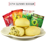 潯陽樓江西老字號廬山茶餅休閑零食下午茶傳統(tǒng)小點(diǎn)心非遺爆賣 4口味各1袋1個禮袋