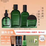 花皙蔻（ClorisLand） 深海褐藻補(bǔ)水保濕套裝洗面奶爽膚水乳液霜清爽控油滋潤(rùn)護(hù)干皮 水120ml+精華30ml+50g+乳110g