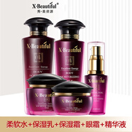 秀美資源官店旗艦方東京營自優(yōu)能美肌姿源化妝品女洗面奶補水保濕乳液眼霜組合套盒裝 柔軟水+保濕乳+保濕霜+眼霜+精