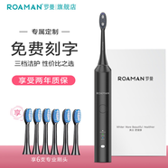 羅曼電動(dòng)牙刷 免費(fèi)刻字DIY定制款 情侶生日禮物禮品團(tuán)購(gòu)送禮成人聲波潔齒感應(yīng)式充電 T3黑色（6刷頭） 定制款
