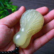 春龍冰種玉石白菜手把件 男女款玉石手玩件方解石玉附證書(shū) 吊墜款 長(zhǎng)3.5厘米左右