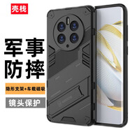 殼棧 適用華為Mate50手機殼mate50pro防摔硅膠保護(hù)套磨砂硬殼全包邊朋克風(fēng)帶支架車載磁吸防摔殼 華為Mate50 Pro【石墨黑】 朋克鎧甲防摔殼【配屏幕膜】