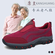 康皇老人鞋春夏季休閑布鞋男一腳蹬運動(dòng)爸爸鞋軟底情侶款中老年寬松鞋 597棗紅女款單鞋 40 (250mm)