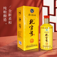 百年大福乾字號(hào)10年醬香型珍藏白酒500ml/瓶53度 禮盒裝 53%vol 500mL 1瓶