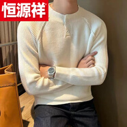 恒源祥（HYX）秋冬新款韓版純色休閑厚 款男士毛衣套頭提花細(xì)條亨利領(lǐng)打底針織 高檔品牌特價(jià)斷碼S581紐扣款毛衣白色 高檔品牌特價(jià)斷碼XL 建議125-140斤