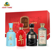 古井貢酒 三品四香名酒大家族禮盒100ml*4瓶小酒紀念禮盒