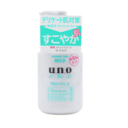 吾諾日本UNO男士護膚品乳液清爽控油臉部保濕補水乳妝前乳 中性膚質(zhì) 綠色 160ml