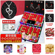 德芙（Dove）巧克力禮盒糖果零食送女友閨蜜老婆情人七夕節(jié)浪漫創(chuàng)意禮物 雙層1314 925銀項鏈禮盒裝600g