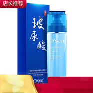 海潤（OSEA）珍珠膏珍珠霜珍珠面貼膜護(hù)膚化妝品專柜【預(yù)售3-天發(fā)貨】 珍珠玻尿酸爽膚水100ml