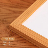 伊眸實(shí)木相空框掛墻海報(bào)書(shū)畫(huà)油畫(huà)畫(huà)框裝裱木質(zhì)框架4k展示定制6寸8寸a3 1919款-木紋色 掛墻款-定制尺寸，與客服聯(lián)系