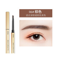 健美創(chuàng)研魅彩微雕精細(xì)眉筆小金條男女自然不易脫色極細(xì)雙頭野生眉 眉筆06#棕色