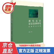 【包郵正版新書】口腔頜面醫(yī)學(xué)影像診斷學(xué)（第7版） 97877283892 張祖燕 著 人民衛(wèi)生出版社