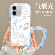 江銘適用蘋果16手機殼iPhone16保護套帶掛繩鏡頭全包氣囊輕薄防摔軟殼彩繪可愛卡通高級男女款線條小狗