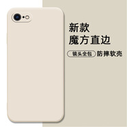 倍思力 適用蘋果6手機(jī)殼iPhone6s新款直角邊保護(hù)套防摔磨砂男女軟殼 古董白-純色【殼+鋼化膜】 蘋果6/6S-4.7寸