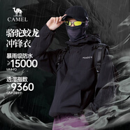 駱駝蛟龍沖鋒衣男女同款潮流運(yùn)動戶外防雨登山服秋冬外套M34CAFO730A