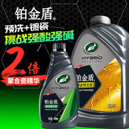 龜牌（Turtle Wax）鉑金盾強(qiáng)化聚合瓷鍍膜劑汽車濃縮日護(hù)聚合瓷納米水晶車衣新能源 【2倍-超值洗護(hù)套裝】強(qiáng)化+預(yù)洗
