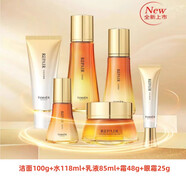 婷美彈嫩鮮顏修護護潤輕享套盒緊致保濕修護肌膚補水潔面水乳霜精華液 潔面+水+乳液+霜+眼霜