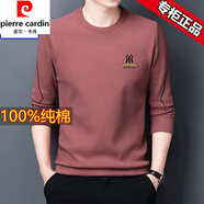皮爾卡丹（pierre cardin）衛(wèi)衣男士春秋季新款純棉長袖t恤打底衫中青年寬松休閑圓領(lǐng)上衣 7729洋紅色 165/M建議100-120斤