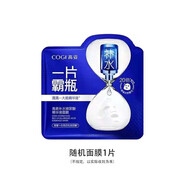 高姿楓萃多醣肌能保濕套裝洗面奶水乳套裝補水保濕倍潤清爽護膚品套裝 面膜隨機