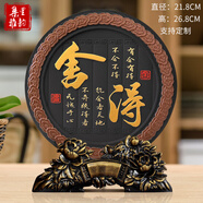 集里雅韻禪意擺件博古架擺設(shè)古董架裝飾品茶室內(nèi)茶道工藝品新中式創(chuàng)意家居 218CY書(shū)法舍得 花開(kāi)富貴底座