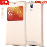 華為【品質(zhì)原裝】金立m5plus手機殼金立gn8001手機殼m6splus手機 金立M5plus-香檳金+送鋼化膜