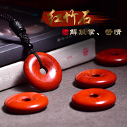 慈靈閣 紅竹石靈感平安扣吊墜石碑影子石飾品項(xiàng)鏈苦情痣男女