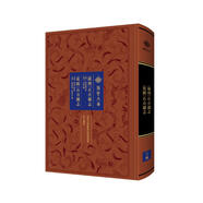 荊楚文庫(kù) 【康熙】石首縣志【乾隆】石首縣志