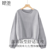 她池簡(jiǎn)約毛衣2025秋裝新款女裝時(shí)尚圓領(lǐng)燈籠袖寬松短款上衣
