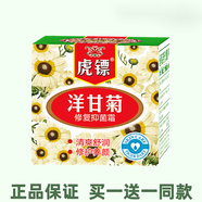 虎鏢洋甘菊修復抑菌霜50g虎標清爽修護補水保濕滋潤養顏護膚面霜 50g