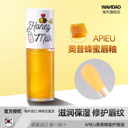 奧普（A'PIEU）奧普潤唇膏唇膜去死皮淡化唇紋女保濕滋潤防干裂補水護唇油 蜂蜜唇油（白蓋） 5g