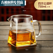 ZQ2022厚水晶玻璃公杯茶漏套裝側把分茶套裝450ml直身公道杯 750ml方公道杯大號-我很大