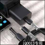 領(lǐng)優(yōu)創(chuàng)活iQOO13充電器保護套適用iQOO13手機數(shù)據(jù)線防折斷纏繞繩120W快充雙Type-C口通用咬線器全包簡約防摔 iQOO13專用【經(jīng)典黑】套裝