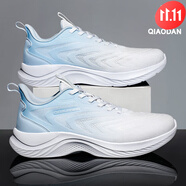 喬丹（QIAODAN）運(yùn)動(dòng)鞋男鞋夏季新款網(wǎng)面透氣跑步鞋軟底競(jìng)速跑鞋 喬丹白/冰川藍(lán) 39