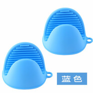 紅根家（Honggen Jia） 硅膠加厚鍋柄套防燙鍋把手耐高溫鑄鐵炒鍋煎鍋硅膠防滑隔熱鍋把套 二指手夾藍色-2個(gè)