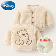 迪士尼（Disney）嬰兒毛毛加絨外套新款冬裝男女童秋冬加厚棉襖棉服寶寶保暖上衣潮 杏色 毛毛衣【加絨】 80