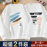 寄風長袖T恤男圓領打底衫衣服男女情侶加厚秋季青少年寬松加絨衛(wèi)衣男 水墨條白+C25白 XL（115斤到145斤） 常規(guī)
