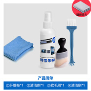 趣器具屏幕清潔劑電腦筆記本鍵盤(pán)清洗套裝適用蘋(píng)果macbook手機清理液電視機液晶屏顯示器平板除塵噴霧顯 100ml 3合1款+軟毛刷】強效10倍清潔0酒精