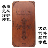 凱聯(lián)威Art P50 P40 P30 20 Pro +實(shí)木質(zhì)保護(hù)套花梨木頭激光雕刻個(gè)性禮物 圣經(jīng) 華為Mate60
