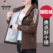 啄木鳥(niǎo)品牌戶(hù)外搖粒絨短外套女2025新款秋冬休閑時(shí)尚抓絨加絨雙面絨上衣 咖色(拉鏈口袋)【鳥(niǎo)標】 XL [105-115斤]