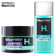 曼秀雷敦男士護膚化妝品套裝保濕活力潔面乳酷爽冰露潤膚液乳面霜滋潤保濕 【能量爽膚水120ml+潤膚霜50ml】
