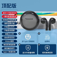 適用華為nova10se無線智能藍牙耳機nova10pro高音質(zhì)nova10專用por 頂配版暗夜黑藍牙5.2#開蓋連接續(xù)