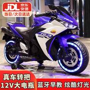 貝趣兒童電動(dòng)摩托車(chē)3-6歲7歲到16歲小孩超大機車(chē)10-12歲男女孩玩具車(chē) 旗艦藍+12V手油門(mén)+燈+皮座+藍牙 2-9歲可坐人生日六一兒童節禮物