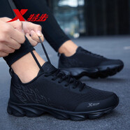 特步（XTEP）男鞋運動鞋休閑鞋男春夏季軟底皮面網(wǎng)面鞋男透氣旅游鞋跑步鞋子男 黑灰/網(wǎng)面 39